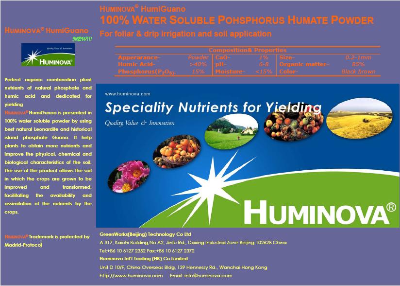 HUMINOVA&reg;HUMIGUANO updated (NEW ORGANIC FERTILIZER!)