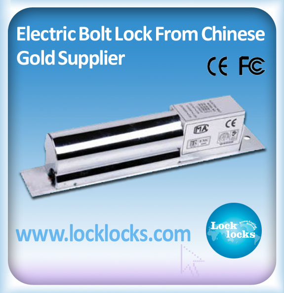 Double Electric Bolt Lock