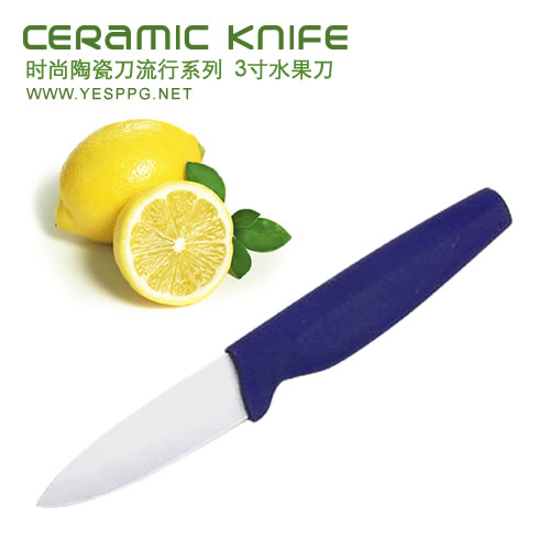 ceramic knife-CS