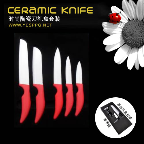 Cearmic Knife-5 Pcs.set