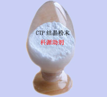 Rubber antiscorching CTP