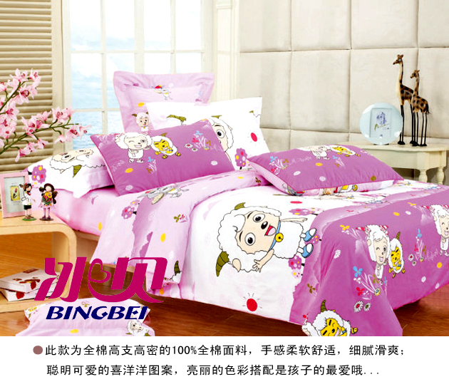 babay bed, baby bedding, baby bedding set