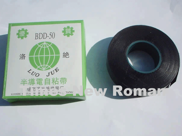 Self-Adhesive Semi-Conductive Shield Tape (BDD50)