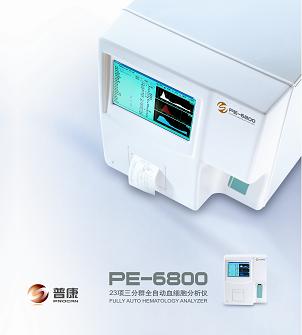 PE-6800 fully auto hematology analyzer