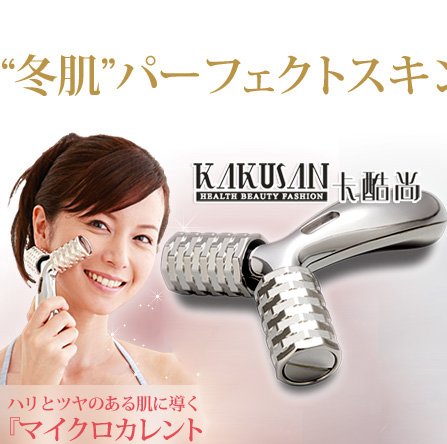 roller massager for face&body