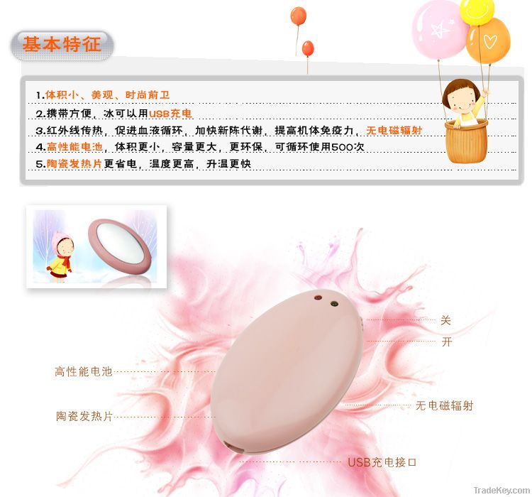 promotion winter gift protable rechargeable hand warmer