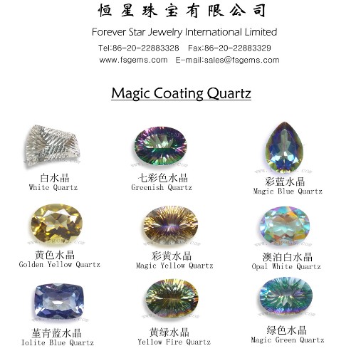 mystic quartz