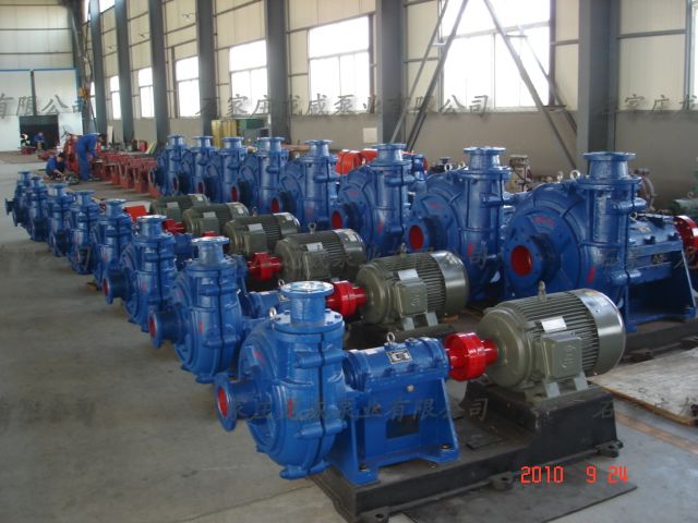 XZ series slurry pump