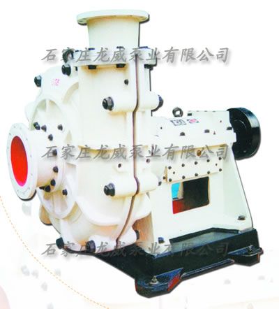 XZ  series slurry pump