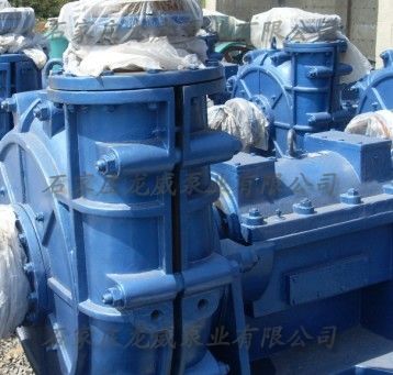 TXZ series slurry pump