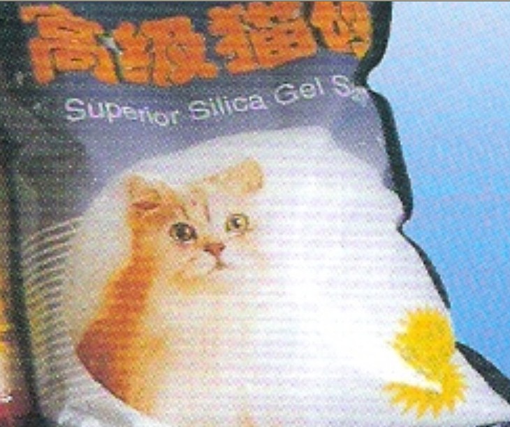 SILICA GEL  (CAT SANDS)