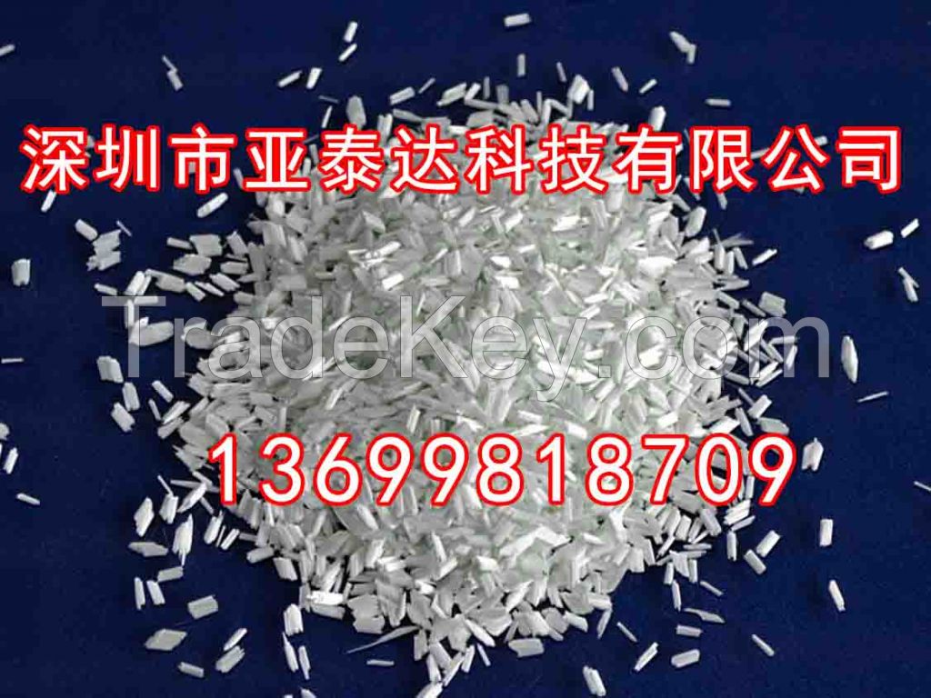 starch glass fiber chopped strand for painting