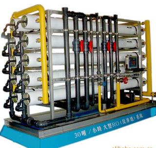 water treatment machine