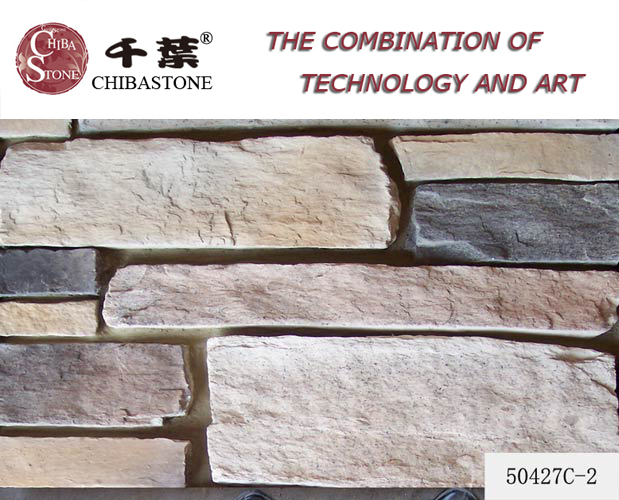 Cultured stone(QY-50427C-1)