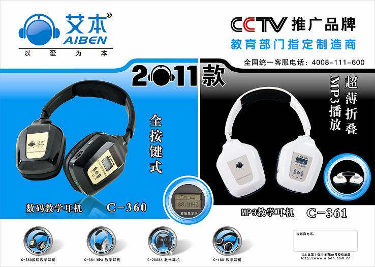 wholesale Insert TF Card Wireless Headphone With USB Data Cable
