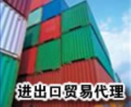 China export customs declaration