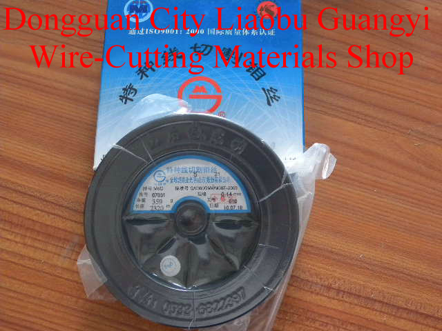 Guangming Molybdenum wire
