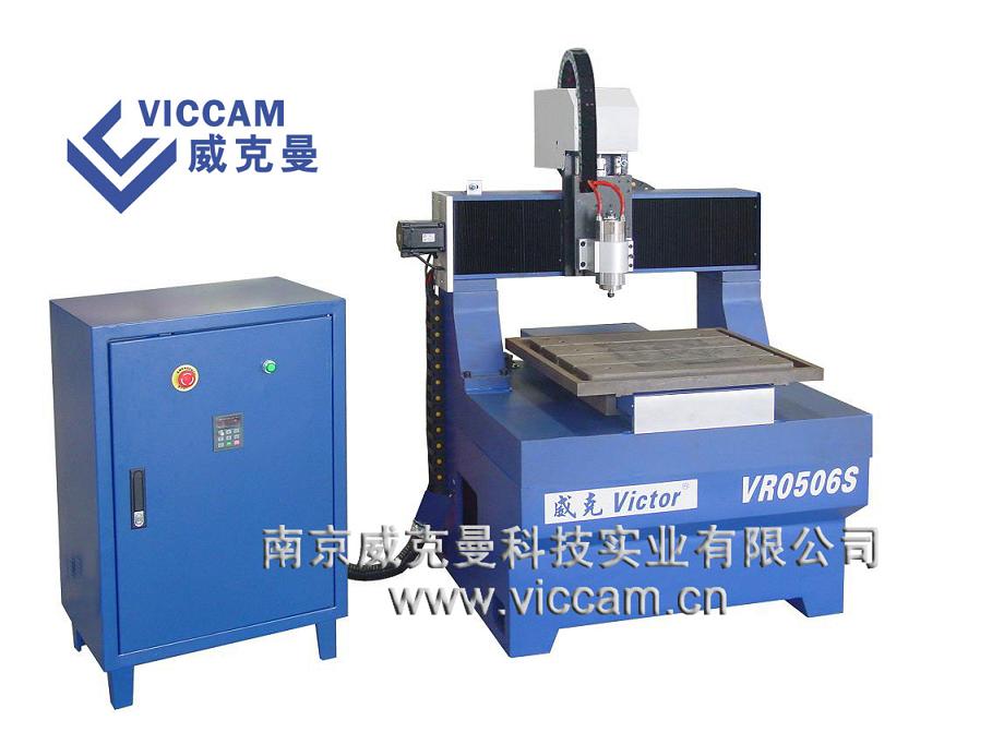 CNC Router (VR0506S)