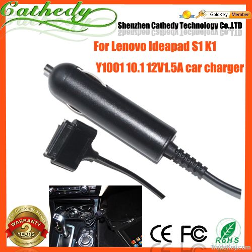 Car charger adapter for lenovo Ideapad S1 tablet pc