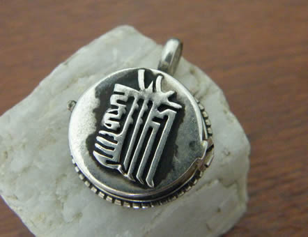 Tibetan silver amulet