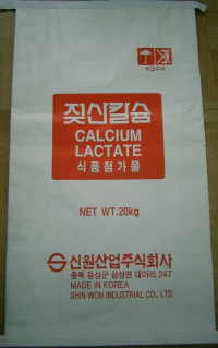 Calcium Lactate