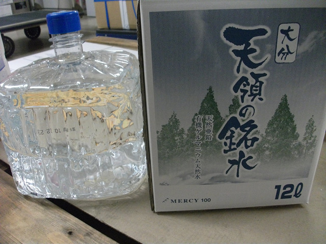 Japan mineral water