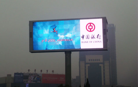 p20 outdoor full color advertise led display