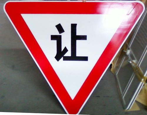 traffic signs