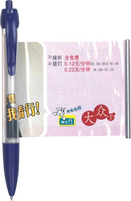 banner pen