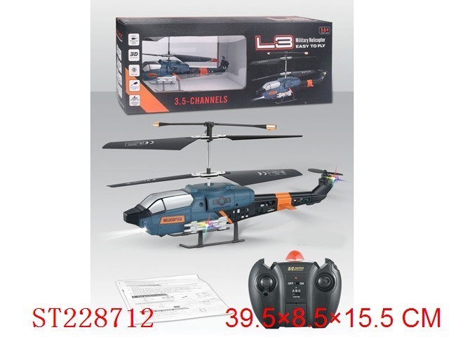 3CH R/C METAL HELICOPTER WITH GYRO