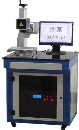 Integrated Style Fiber Laser Marking Machine