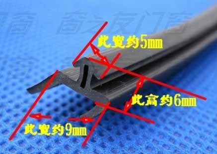 EPDM rubber seal strip for window GB-S03