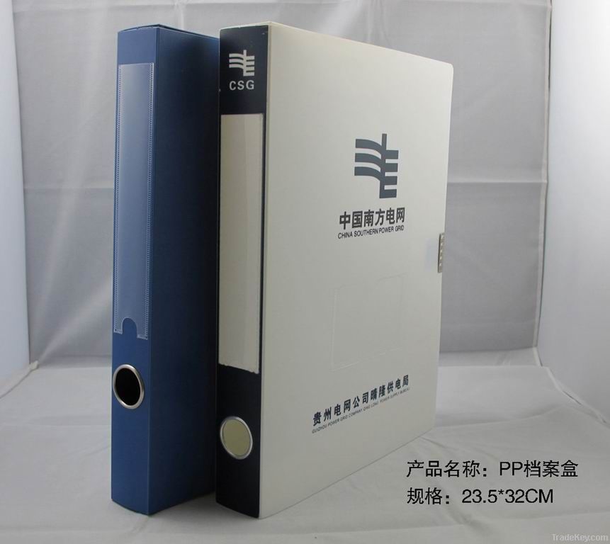PP Cover Lever Arch File / Box File / File Folder