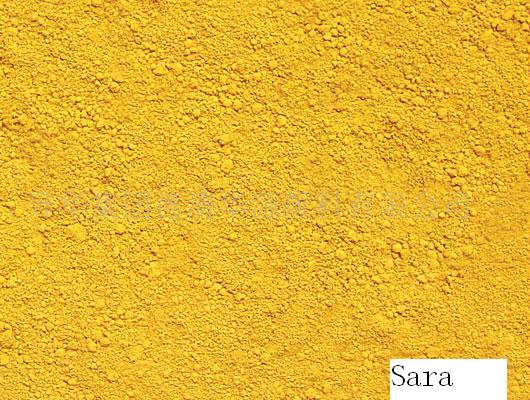 Iron Oxide yellow Supplier