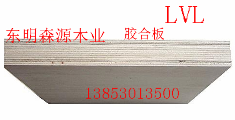 LVL Poplar bed Slat