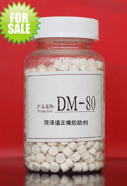 Pre-dispersed rubber accelerator MBTS(DM)-80