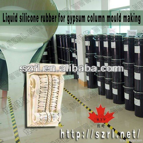 RTV silicone latex rubber for moulding