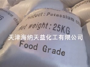 potassium chloride food grade