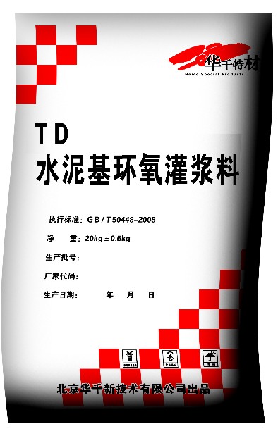 TD-5 Emulsified Epoxy Resin Grouting Material