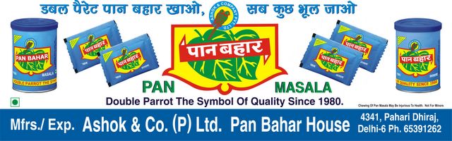 Dhaval Bandhani Hing 10 Gms Price in India - Buy Dhaval Bandhani Hing 10  Gms online at Flipkart.com