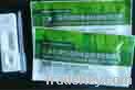 Malachite Green Rapid Test Kit