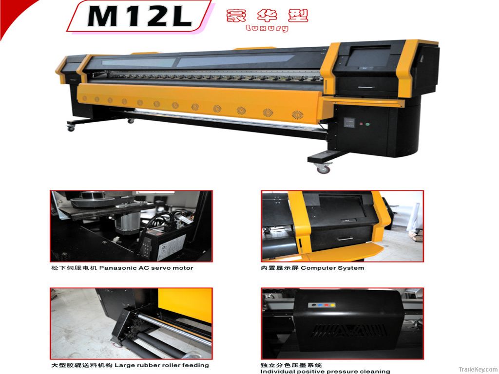 Mars Large format printer M12L