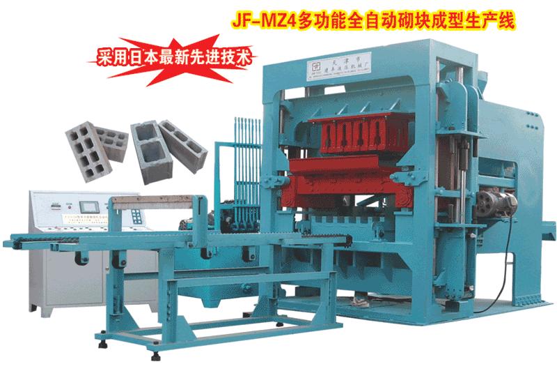 Automatic Block Machine