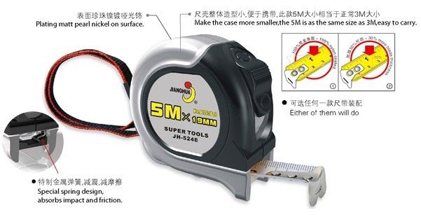 high quality tape measure