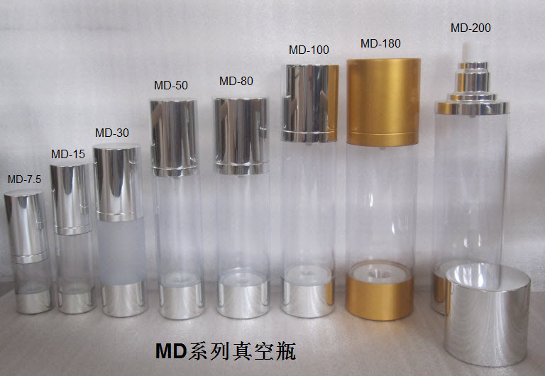 airless bottle-MD