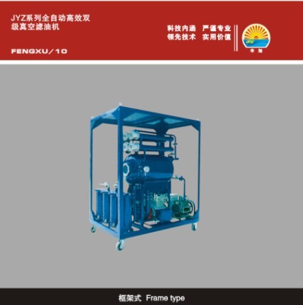 vacuum oil purifier, oil filter, oil regeneration machine