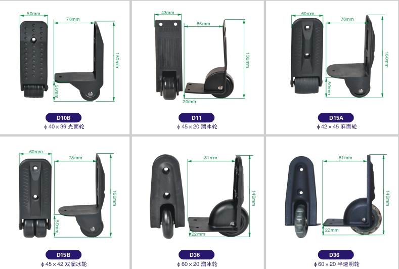 Trolley luggage accessories