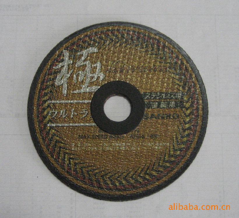 cutting disc for metal