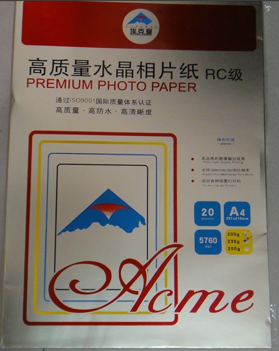 High Quality Resin Coated Photo Paper