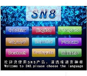 SN8 remote control copier